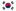 Südkorea